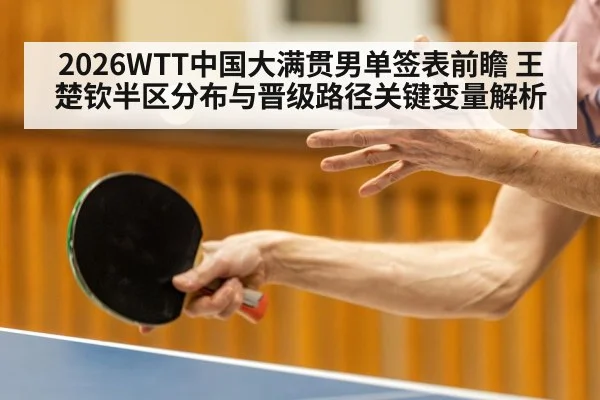 table tennis player action shot