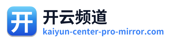 开云频道